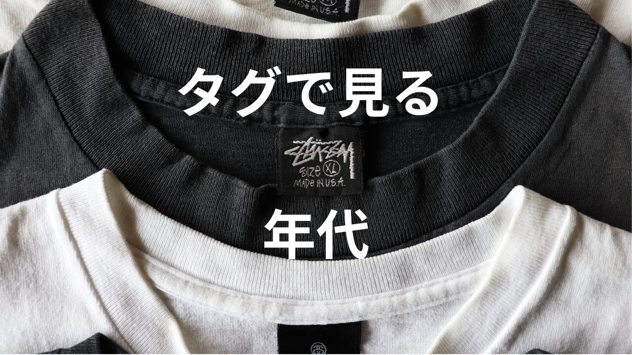 ステューシー　Stussy ホワイト パーカー USA製　Mサイズ Stussy ホワイト パーカー stussy©️made in the U.S. USA製 STUSSY