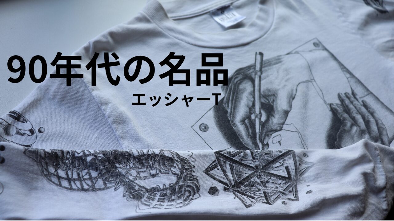 通販公式オンラインストア ☆激レア☆ ヴィンテージ Tシャツ MC 